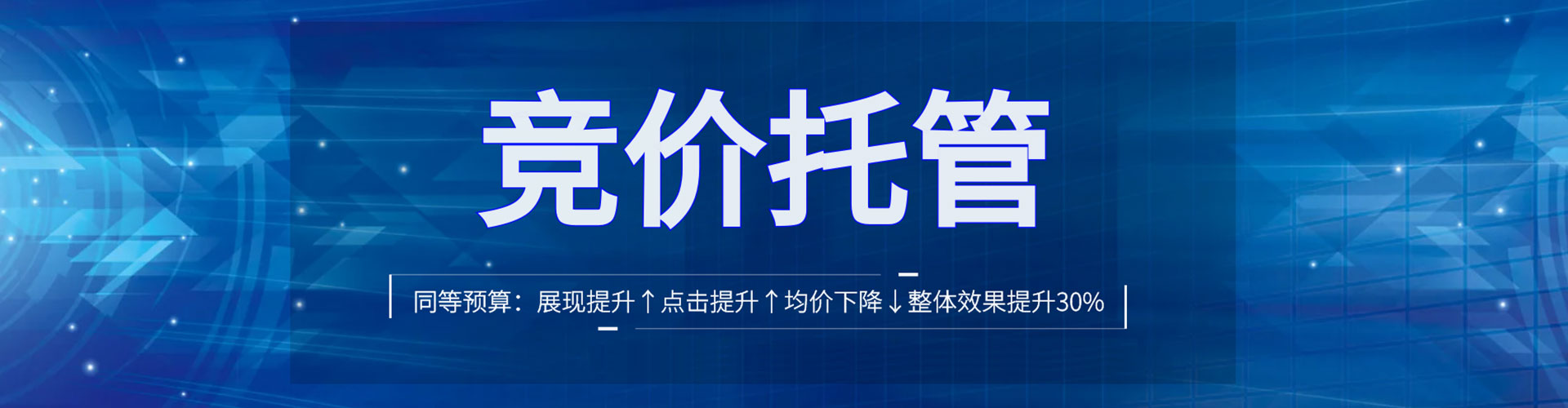 岚县百度推广费用