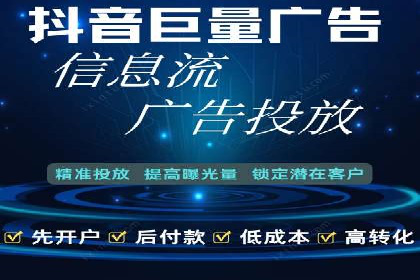 百度推广服务费投入与产出的艺术