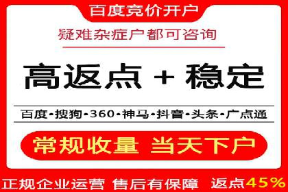 案例解读：如何优化百度竞价效果