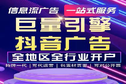 百度竞价广告投放策略案例